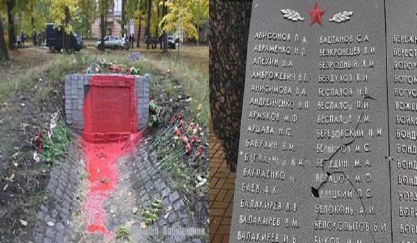 На Харківщині облили фарбою та пошкодили пам’ятники ветеранам Другої світової та УПА