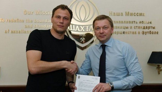 Андрій Пятов продовжив контракт з ФК «Шахтар»