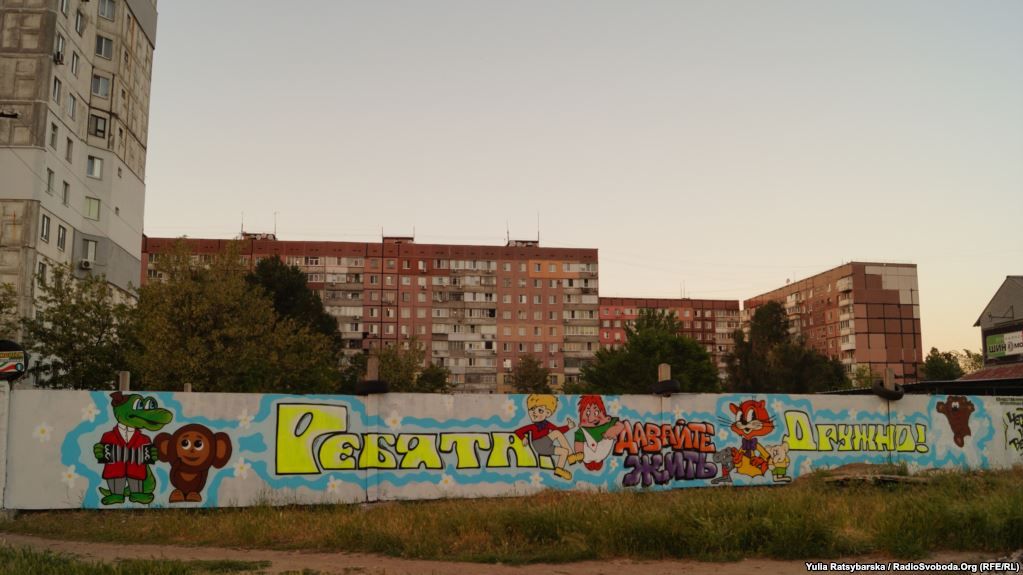 У Дніпрі графіті з написом «Дивізія Галичина» замалювали героями радянських мультфільмів
