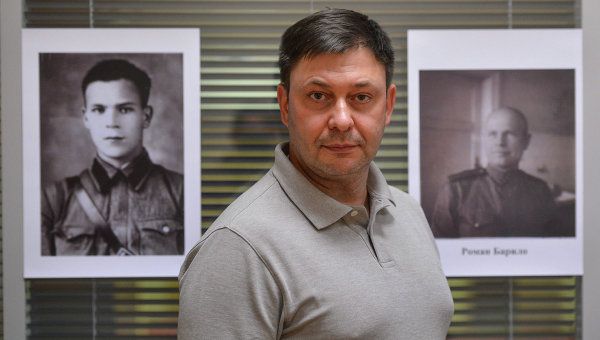 Кирило Вишинський офіційно підозрюється у держзраді