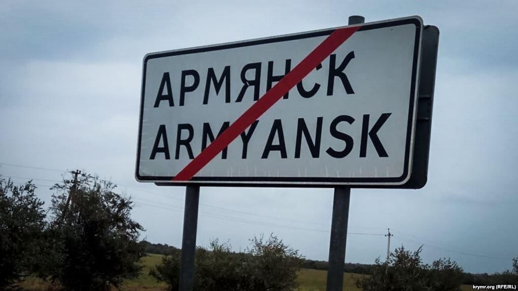 В окупованому Армянську поновився викиди отрути: лікарі радять виїжджати із міста
