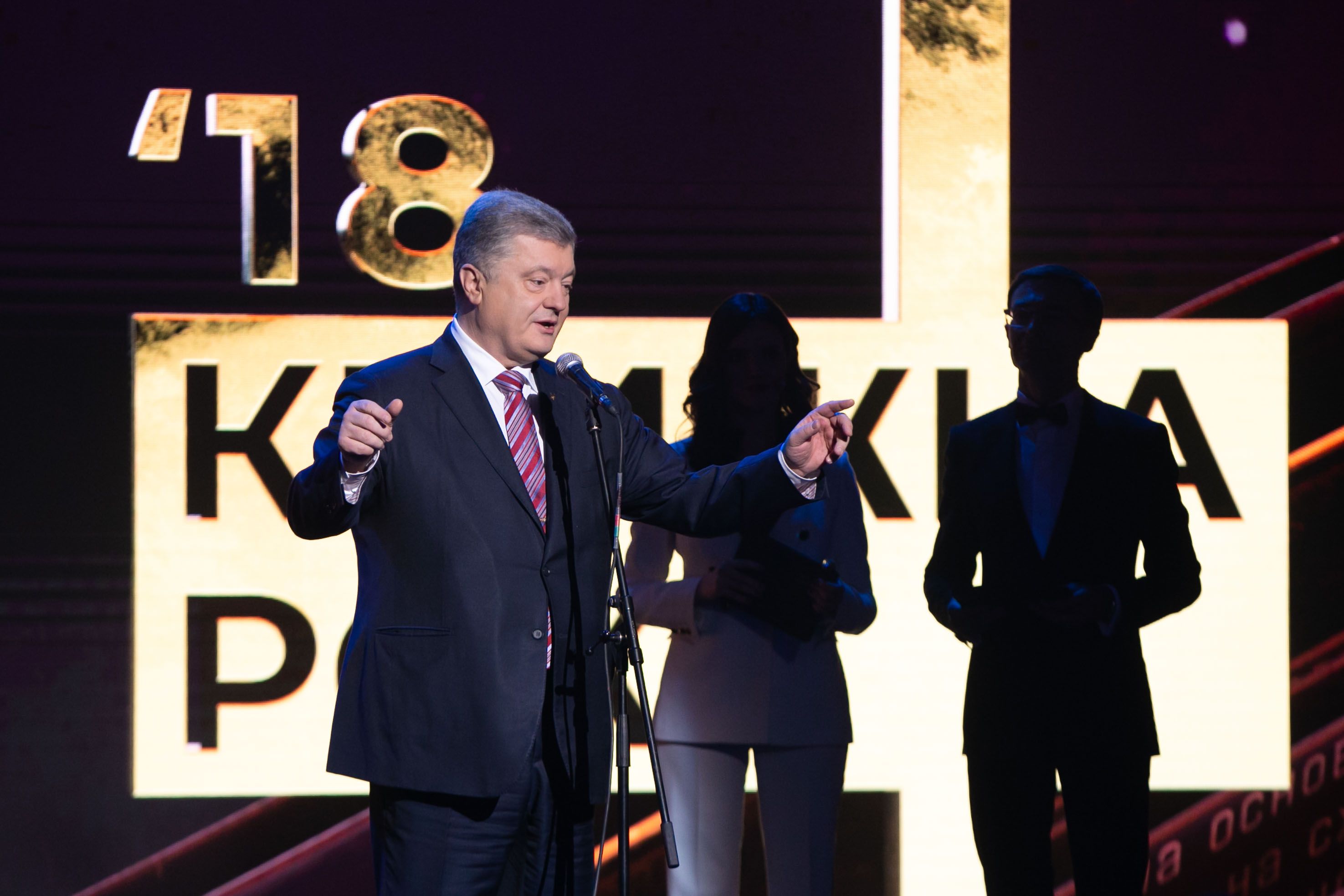 Порошенко відвідав 20-ту церемонію вручення премії «Книжка року»