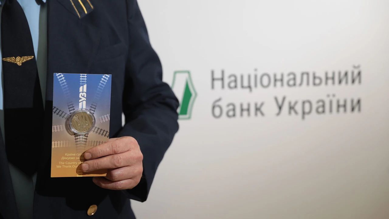 Нова пам’ятна монета Національного банку присвячена українським залізничникам.