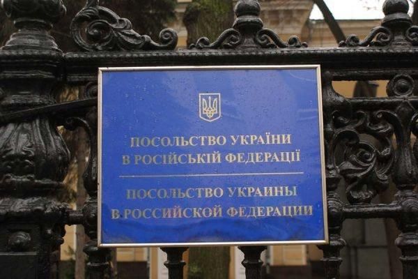 ФСБ намагалася завербувати українського дипломата у Москві, шантажуючи безпекою родини