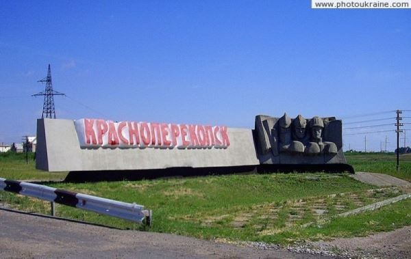 Загострення в Криму пов'язують з перестрілкою в Яни Капу