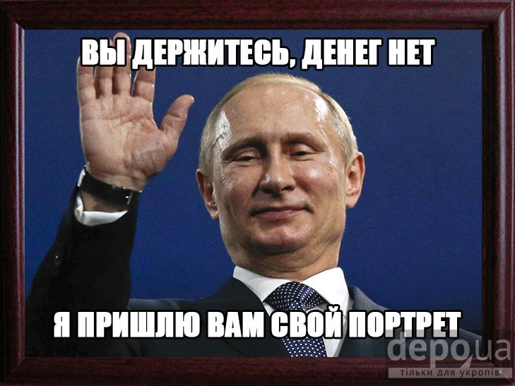 Росіяни про Путіна: «Не можу сказати про нього нічого поганого»