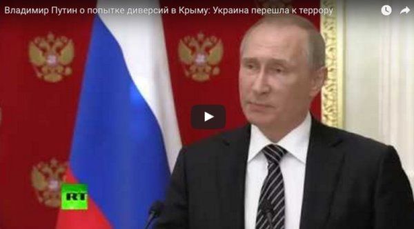 Диверсанти у Криму: як "спробу теракту" висвітлювали в Росії та Україні