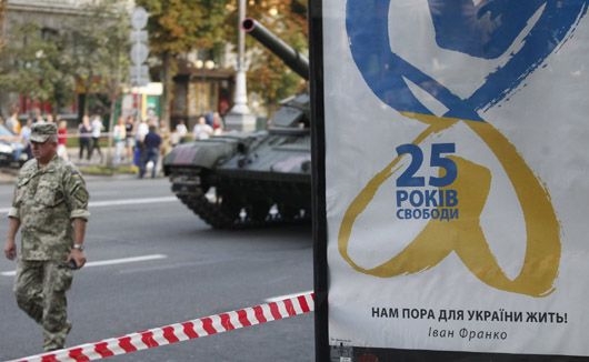 День Незалежності 2016: як святкуватимуть у різних містах України