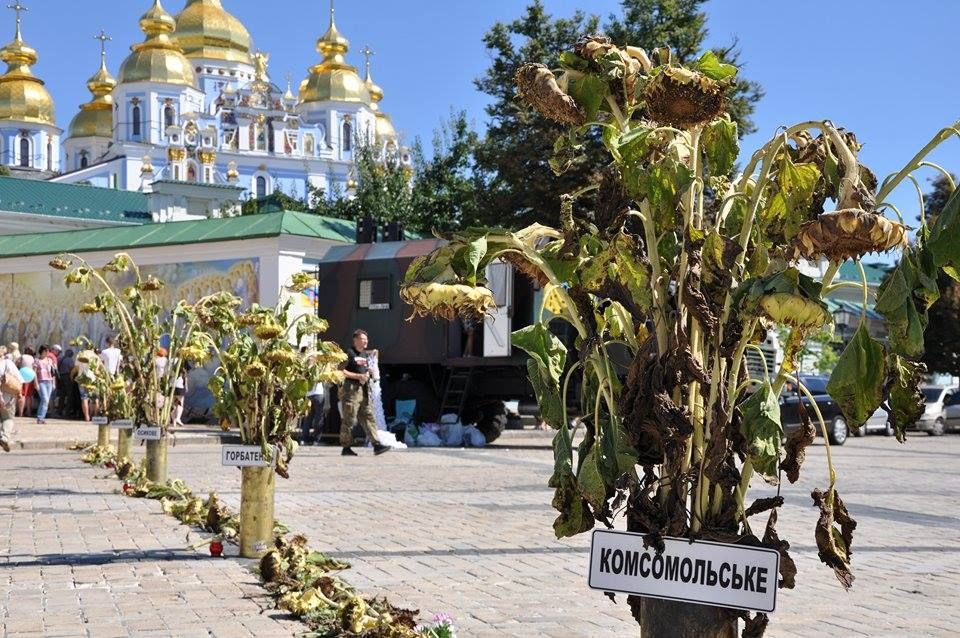 На Михайлівській площі побудували «Дорогу смерті» в знак пам'яті про загиблих під Іловайськом (фото)