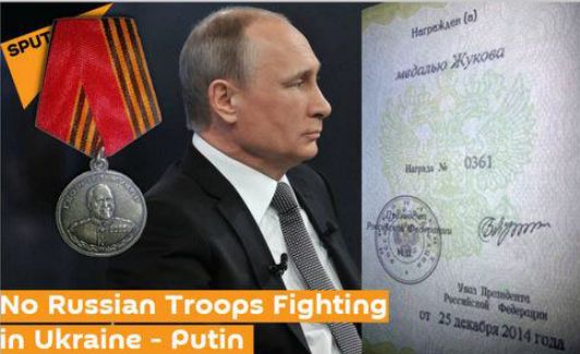 Bellingcat: присутність російських військових на Донбасі зрадили звіти про медалі