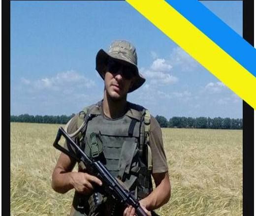 Сержант зі Славути Роман Власюк загинув в районі Богданівки