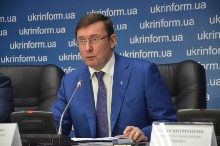 Генпрокурор Юрій Луценко звинувачує Росію в Іловайській трагедії