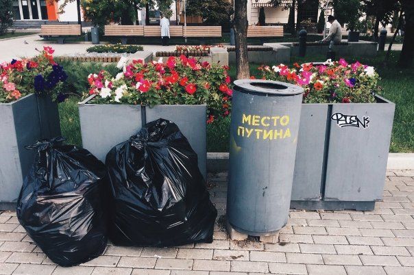 Путіну вказали його місце на смітнику