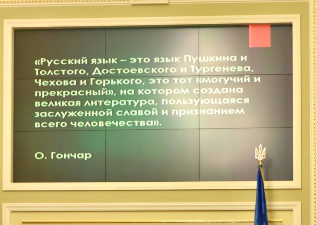 Депутат Європарламенту Лаурентиу Ребега закликав захистити російську мову в Україні