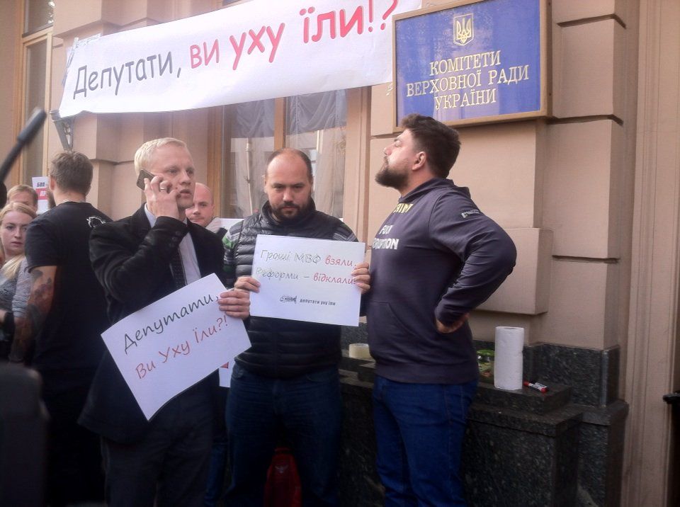 Верховну Раду пікетують з юшкою через майно та подарунки чиновників (фото)
