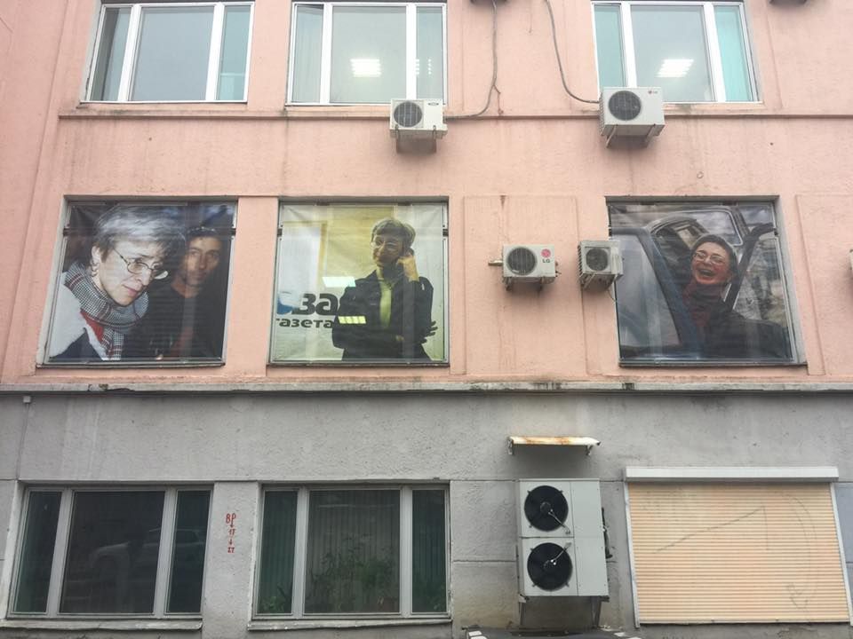 Вбивство Ганни Політковської не розкрито навіть через 10 років (відео)