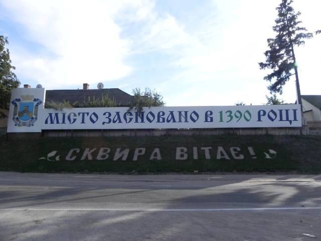 У Сквирі назріває бунт проти азейбарджанців