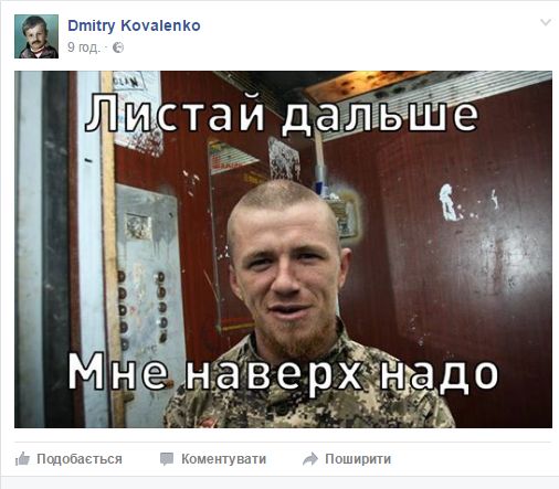 Соцмережі відреагували на вбивство бойовика Мотороли