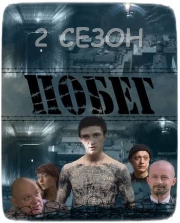 Держкіно заборонило показ 9 російських фільмів