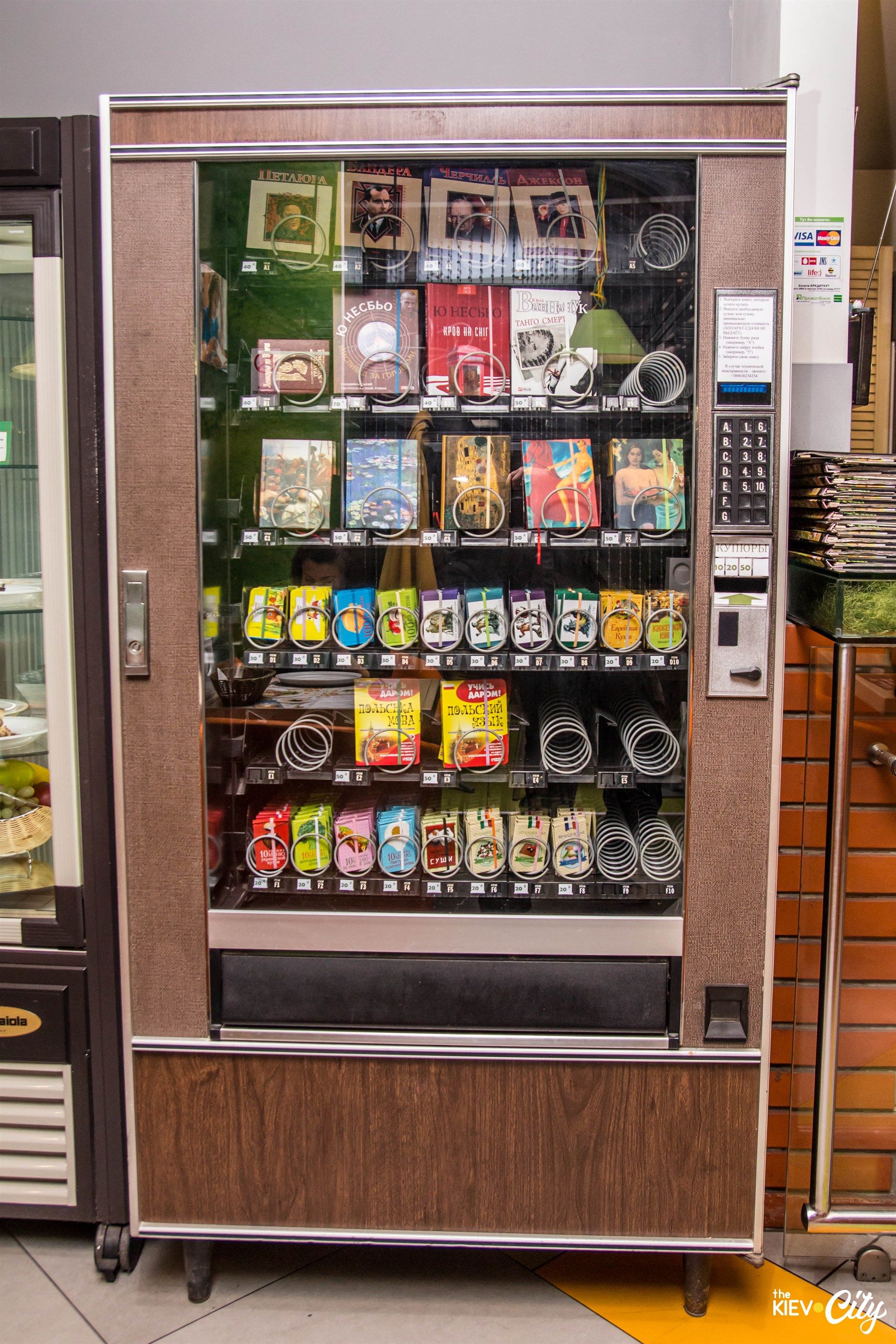 На Контрактовій площі відкрили перший в Україні букомат