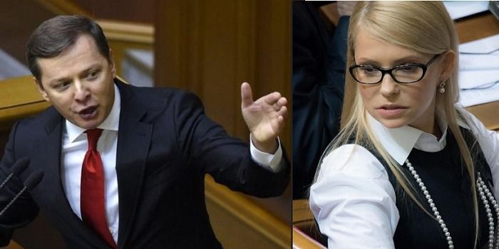 Олег Ляшко хоче забрати паспорт у московської зозулі Юлії Тимошенко
