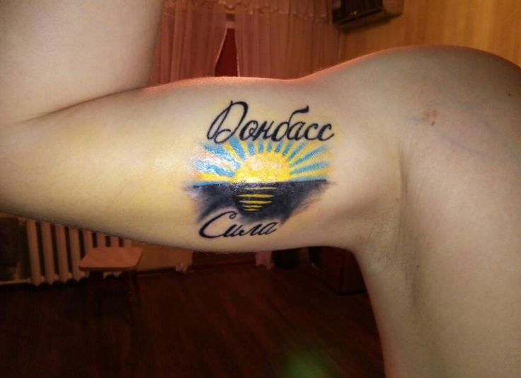 Пропагандисти ДНР поширили фото тату з синьо-жовтими кольорами