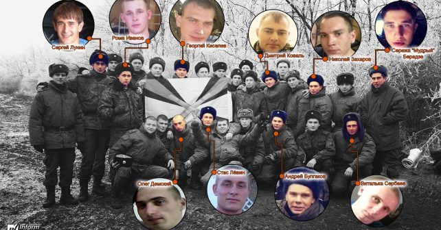 Спільнота InformNapalm створила масштабну базу даних про російських окупантів (відео)