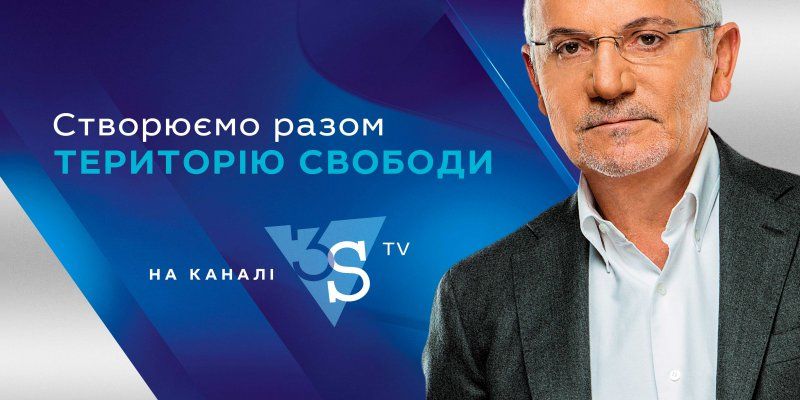 Савік Шустер закриває телеканал через безгрошів’я