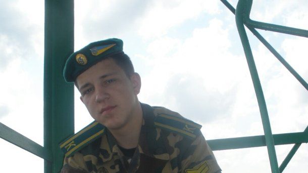 Прикордонник Олександр Максименко загинув героєм від рук диверсантів