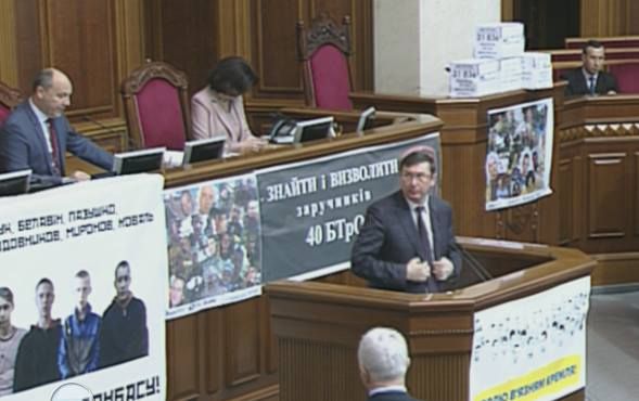 Рада розглядає питання про притягнення до кримінальної відповідальності Вадима Новинського
