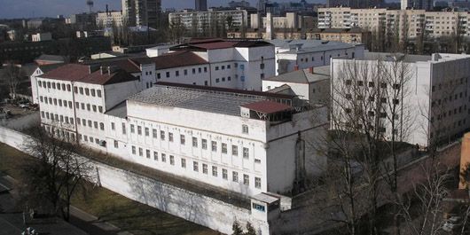 Купи тюрму: київське СІЗО №13 продаватимуть в середині грудня
