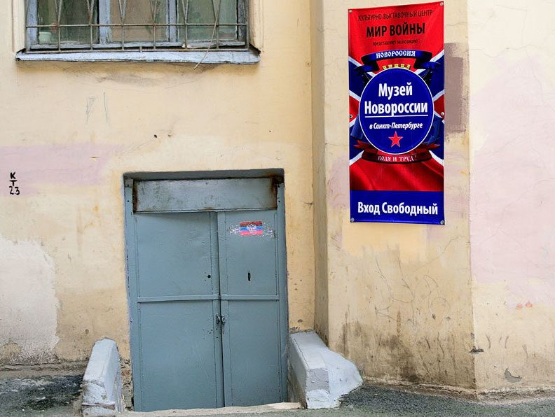 Після стрільби в поліцейських у Петербурзі заварили вхід до "музею Новоросії"