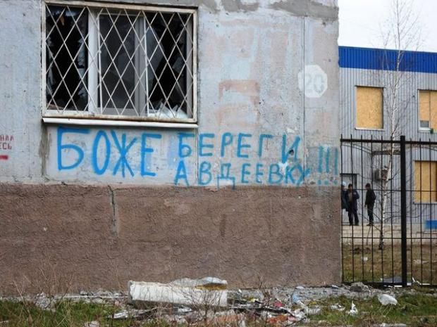 Авдіївка знеструмлена через обстріли