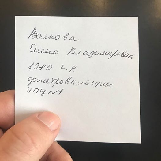 Мати-одиначка Олена Волкова загинула під час обстрілу Авдіївки
