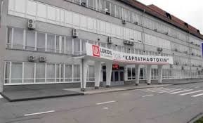 Коломойський з партнерами викуповує у "Лукойла" "Карпатинафтохім"