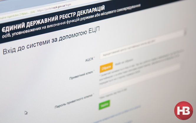 Генпрокуратура вперше подала до суду на е-декларанта