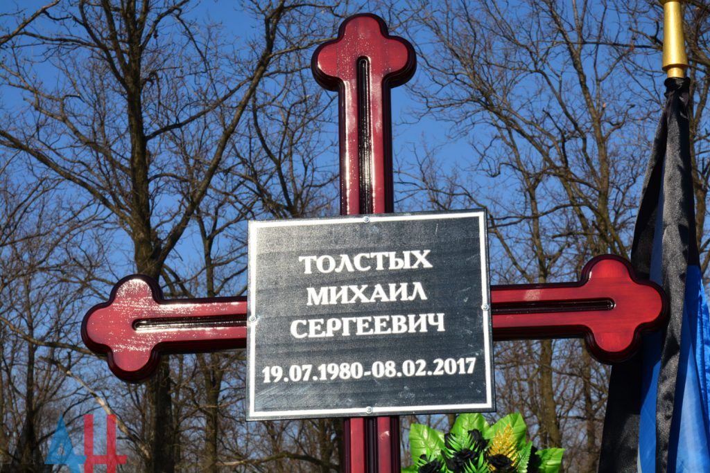 У Москві медсестри з України та Росії побилися через святкування смерті Гіві