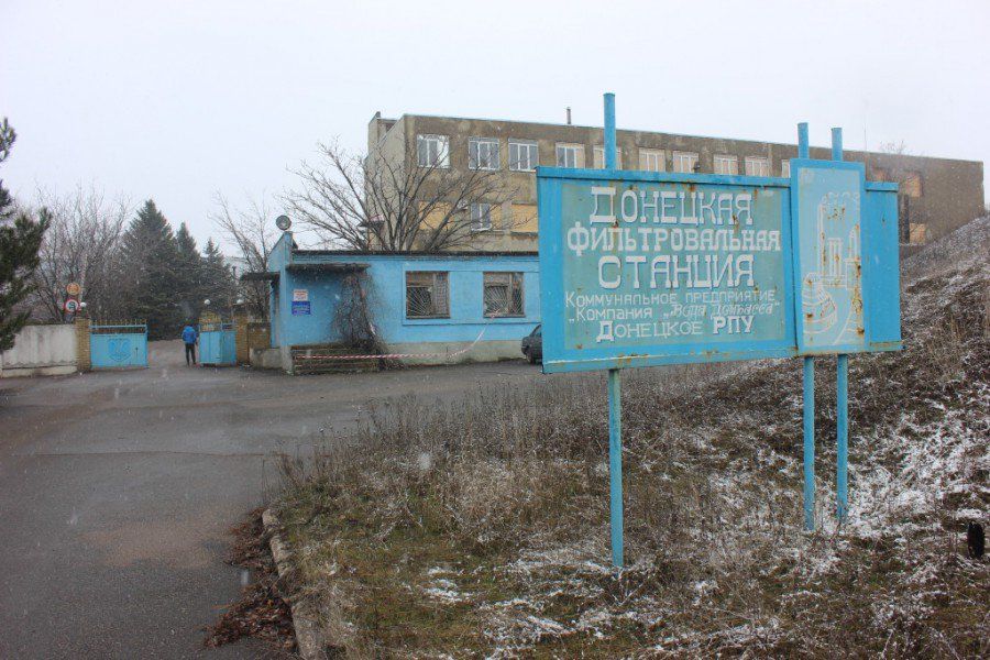 Донецька фільтрувальна станція замінована бойовиками