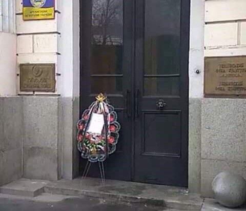 Голову Інституту національної пам'яті Володимира В'ятровича залякують похоронним вінком (фото)