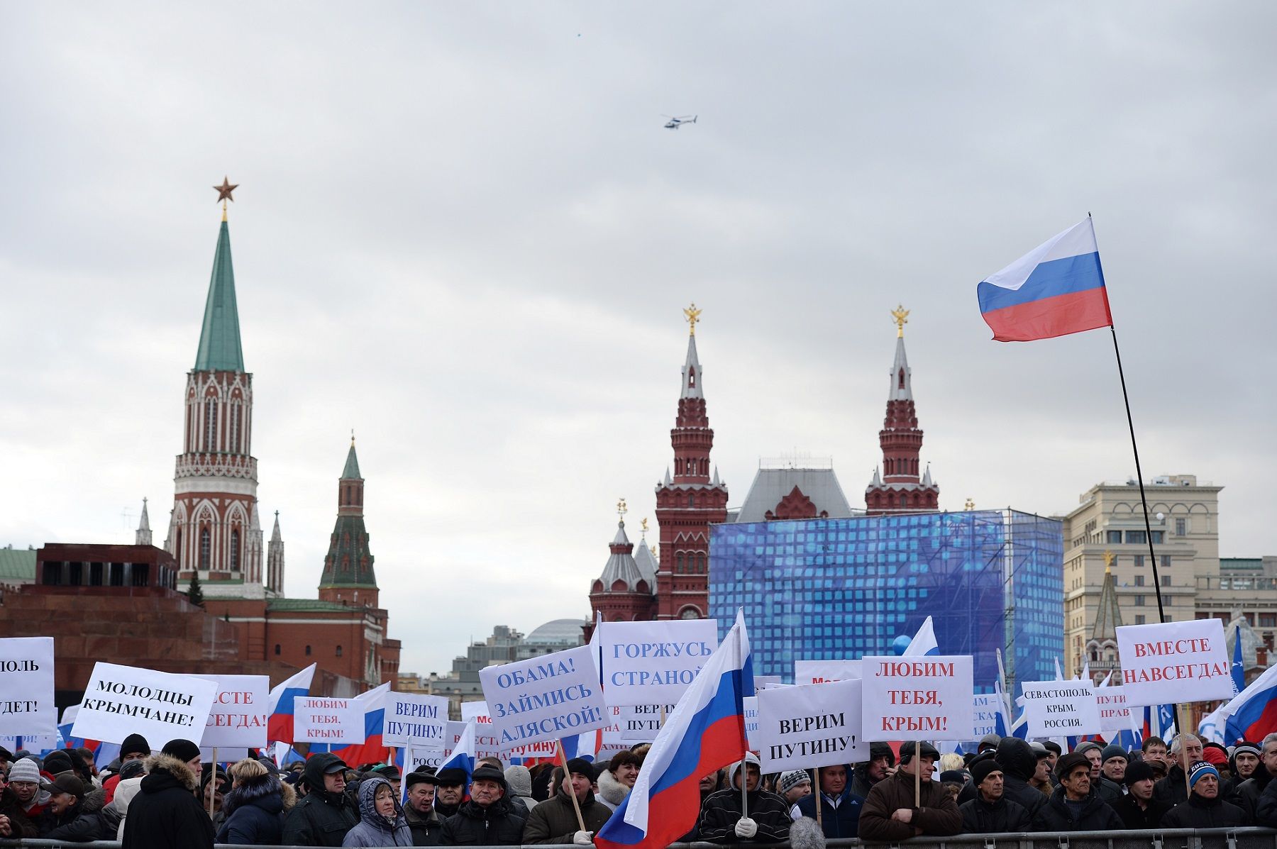 Кремль не хоче помпезно святкувати анексію Криму в центрі Москви