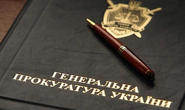 Генеральна прокуратура викликала на допит 4 депутатів через підозру в несплаті податків