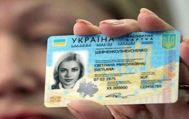 Українці можуть їздити до Туреччини без закордонних паспортів