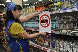 У Києві суд дозволив продавати алкоголь вночі