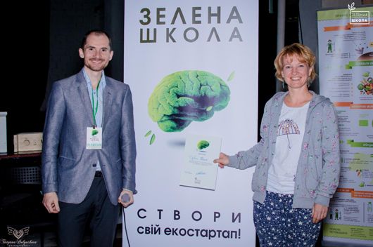 У Києві відбувся освітній курс відомих екотренерів і практиків «Зелена школа»