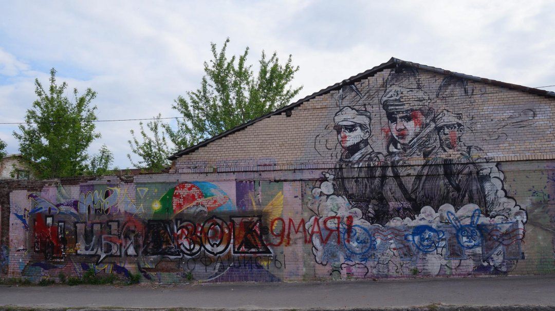 У Харкові облили фарбою мурал Героям Крут