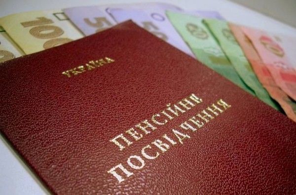 В уряді визначилися із віком виходу на пенсію українців