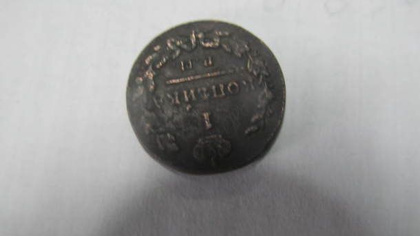 В Україну контрабандою намагалися ввезти старовинні монети (фото)