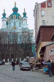 Дні Києва — розсипане намисто минулого