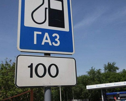 Нова російська «голка»: чому в Україні стрімко дорожчає автомобільний газ