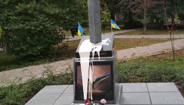 Підрив пам'ятника героям АТО у Києві кваліфікували як хуліганство